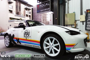 TOYOTA MX-5有品味的改裝 HELIX喇叭+重低音