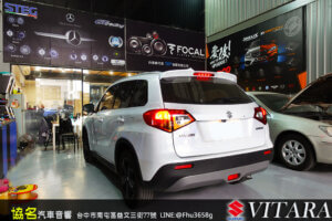 SUZUKI VITARA-喇叭套餐方案升級