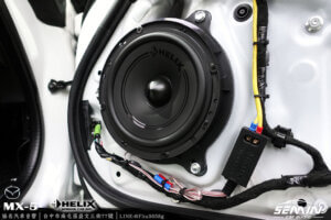 TOYOTA MX-5有品味的改裝 HELIX喇叭+重低音