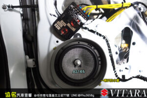 SUZUKI VITARA-喇叭套餐方案升級