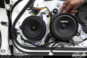 TOYOTA MX-5有品味的改裝 HELIX喇叭+重低音