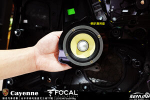 保時捷全車喇叭升級+FOCAL被動式重低音