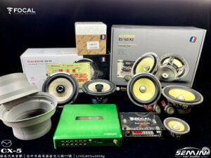 MAZDA CX-5 大資方案升級喇叭