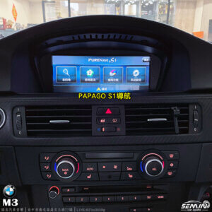 BMW M3 經典雙門加裝ARC DSP 擴大機