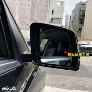 GLE 加裝超3D環景系統+盲點偵測系統