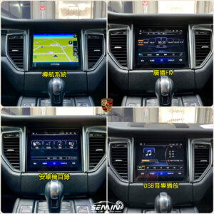 保時捷 MACAN 實用型改裝