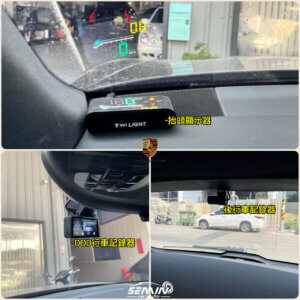 保時捷 MACAN 實用型改裝