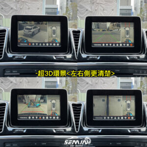 GLE 加裝超3D環景系統+盲點偵測系統
