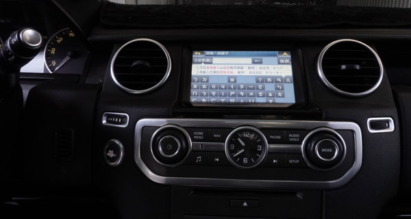 路華Land Rover D4 加裝導航系統