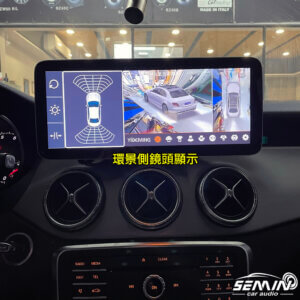 賓士 A系列 12.3吋大螢幕+3D環景系統