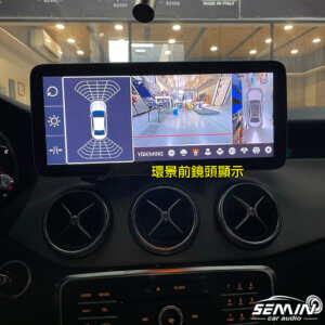 賓士 A系列 12.3吋大螢幕+3D環景系統