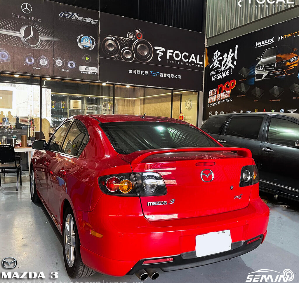 一步一腳印．馬自達 6 喇叭升級