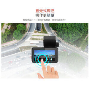 DOD GS958D 前後行車記錄器+測速器(二合一)