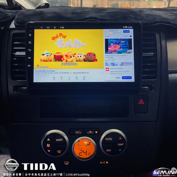 NISSAN TIIDA (2011-2017) 專用10吋安卓八核心主機