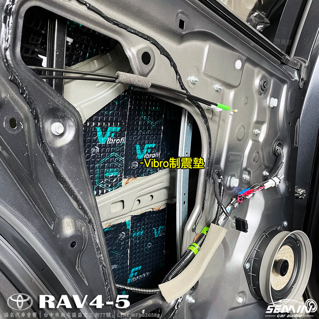 RAV4-FOCAL 就是要法國製造