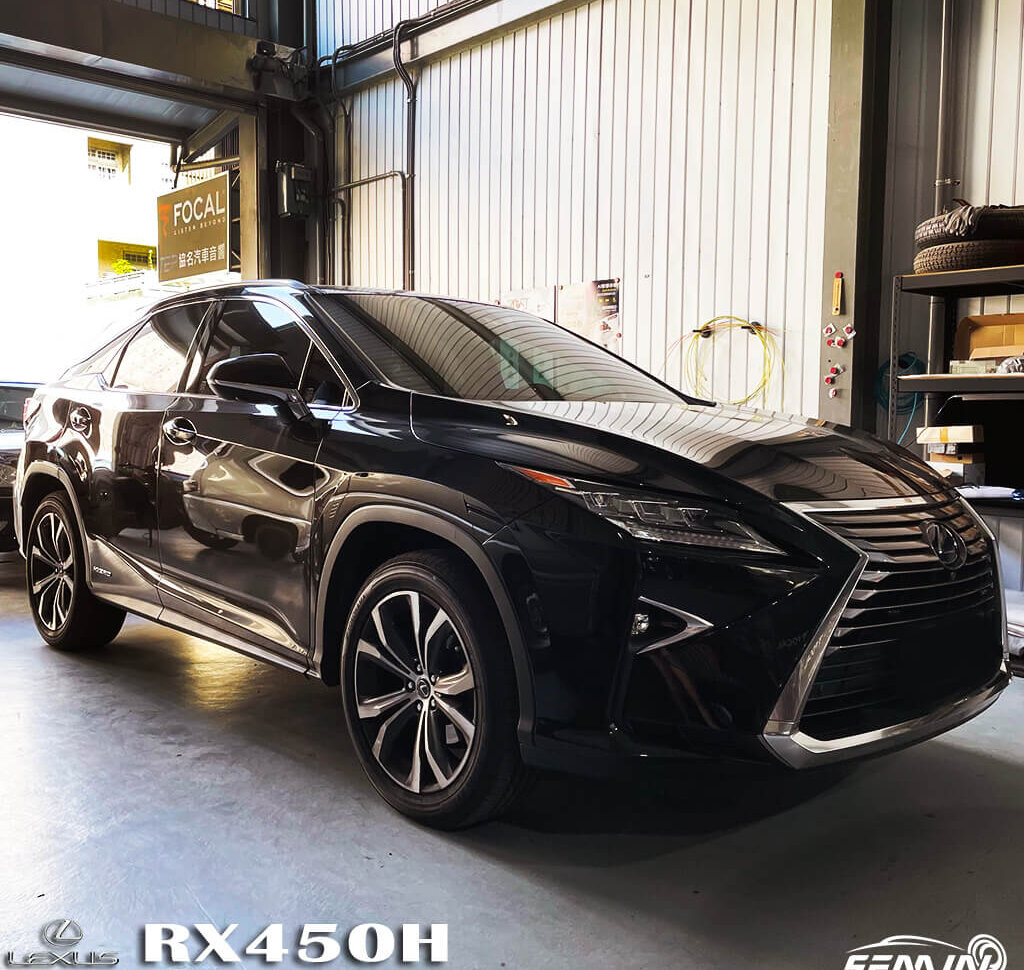 LEXUS RX450 VS FOCAL好聲音