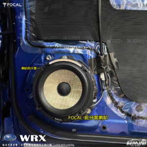 SUBURU WRX 全車隔音工程．隔音寧靜