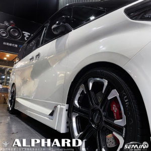 ALPHARD 高規格升級後級音響系統