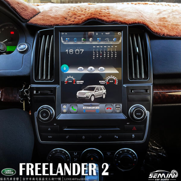 路華 FREELANDER2 12吋安卓豎屏