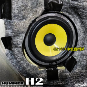 HUMMER 悍馬H2 聲音改裝大升級