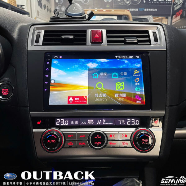 SUBARU OUTBACK 安卓機