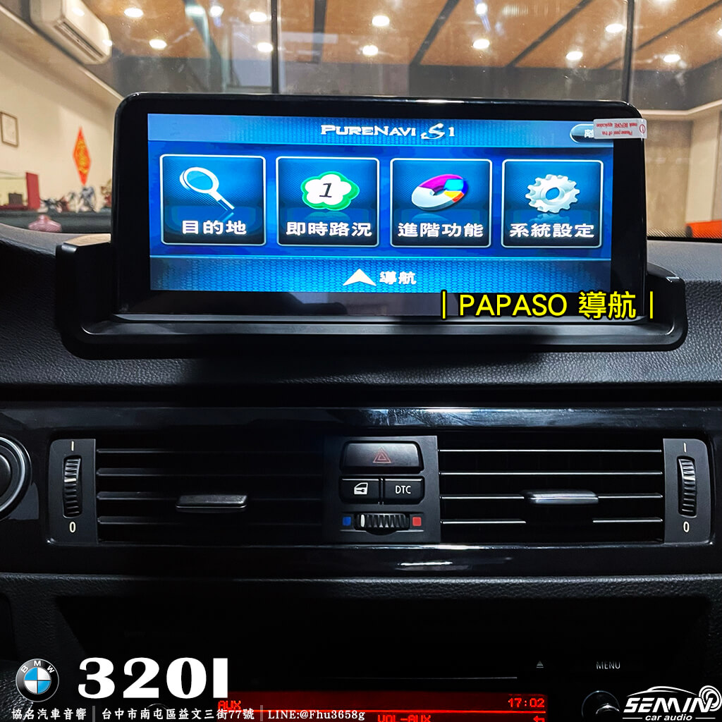 BMW 320I/E90 10.25吋安卓機