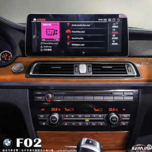 BMW F02 專用10.25吋安卓機