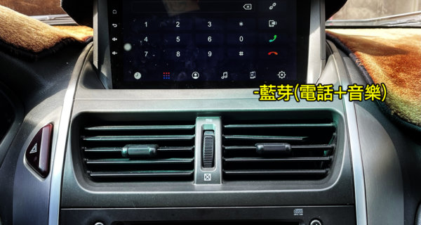 三菱 SAVRIN 9吋安卓機