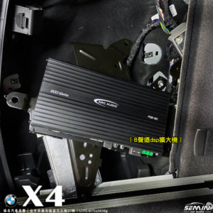 BMW X4 無選配原廠音響系統