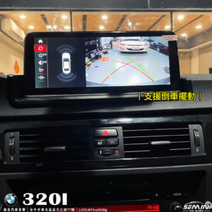 BMW 320I/E90 10.25吋安卓機