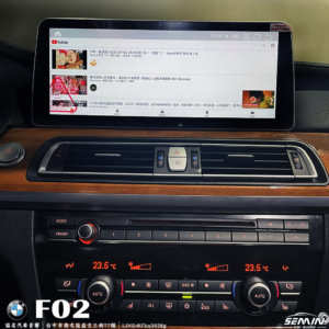 BMW F02 專用10.25吋安卓機