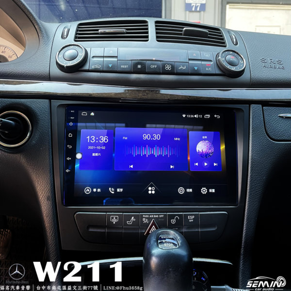 BENZ W211 專用9吋安卓機