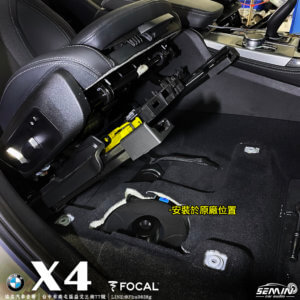 BMW X4 無選配原廠音響系統