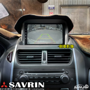 三菱 SAVRIN 9吋安卓機