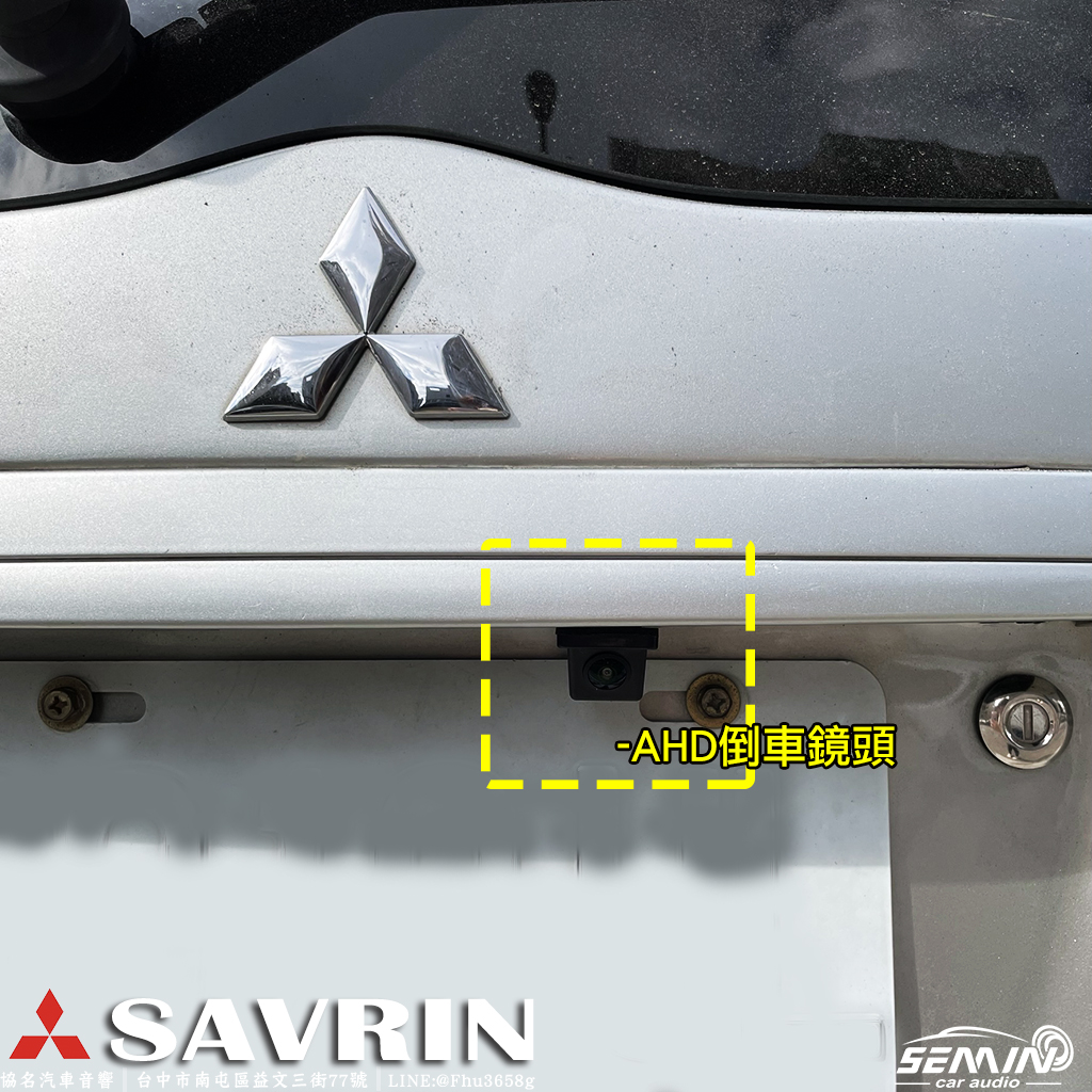 三菱 SAVRIN 9吋安卓機