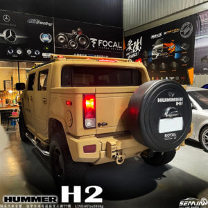 HUMMER 悍馬H2 聲音改裝大升級