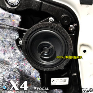 BMW X4 無選配原廠音響系統