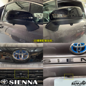 TOYOTA SIENNA 加裝吸頂電視+3D環景系統