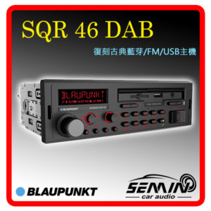 BMW M3 復刻古典藍芽主機