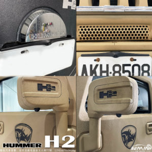 HUMMER 悍馬H2 聲音改裝大升級