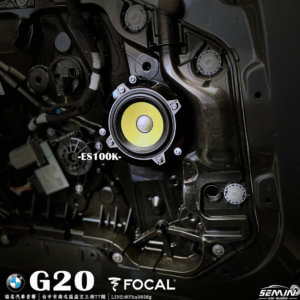 BMW 318I G20 升級FOCAL中高音