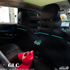 GLC 無損改裝64色氛圍燈
