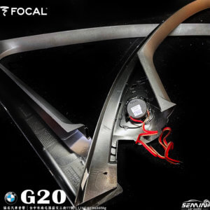 BMW 318I G20 升級FOCAL中高音