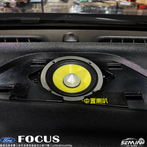 全新FOCUS 升級FOCAL KX2