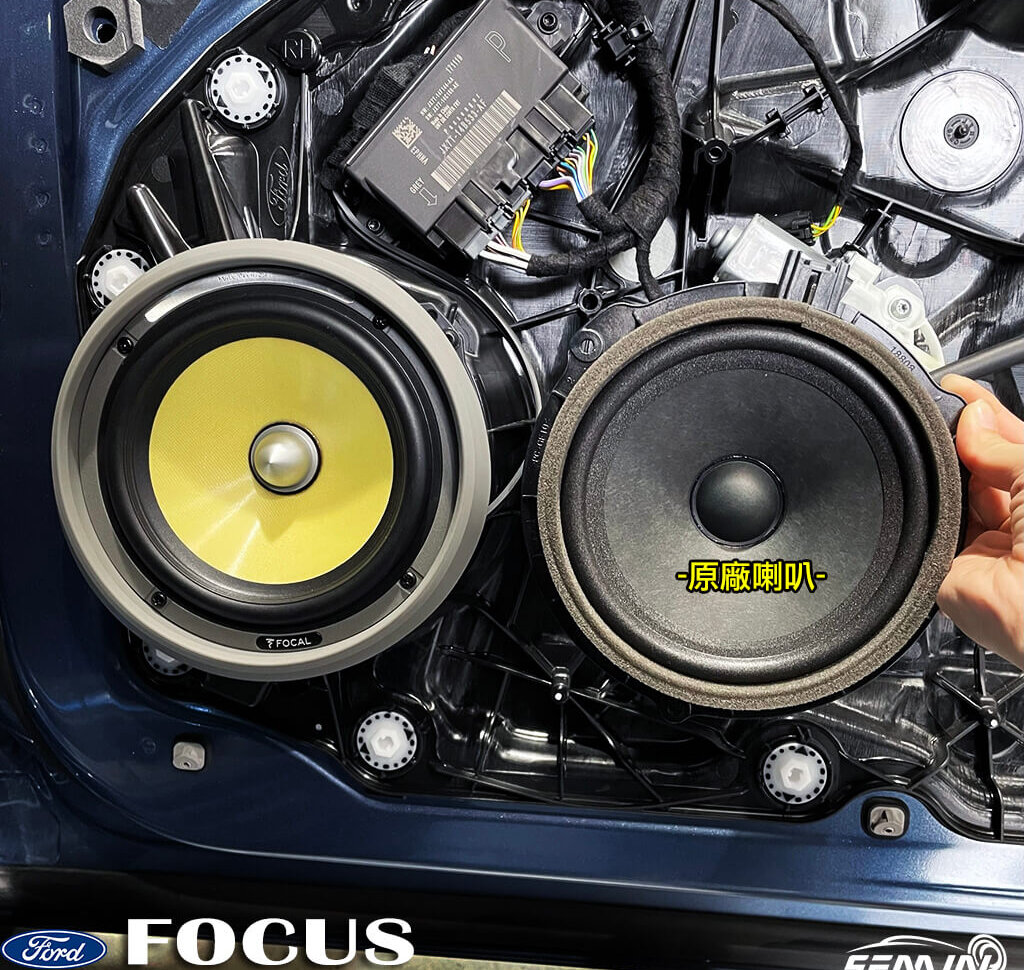 全新FOCUS 升級FOCAL KX2