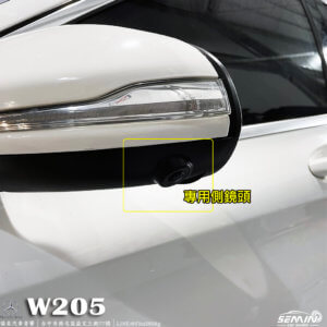 賓士 C300 W205 安卓環景一體機