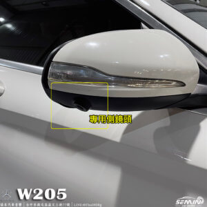 賓士 C300 W205 安卓環景一體機