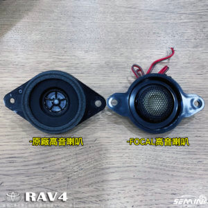 RAV4 升級趁優惠入手超划算