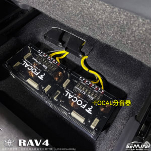 RAV4 升級趁優惠入手超划算