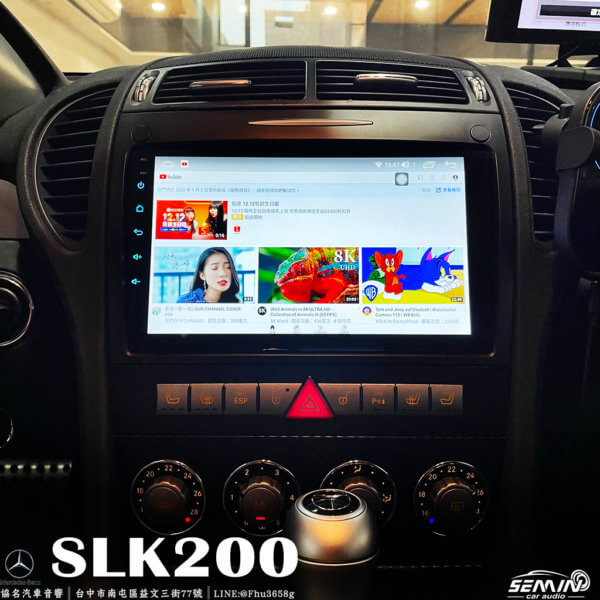 BENZ SLK200 專用9吋安卓機